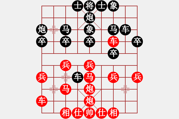 象棋棋谱图片：连山(月将)-胜-燕太子丹(9段) - 步数：30 