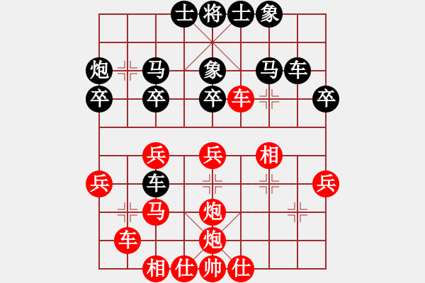 象棋棋谱图片：连山(月将)-胜-燕太子丹(9段) - 步数：40 
