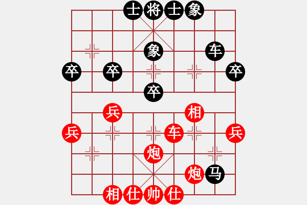 象棋棋谱图片：连山(月将)-胜-燕太子丹(9段) - 步数：60 