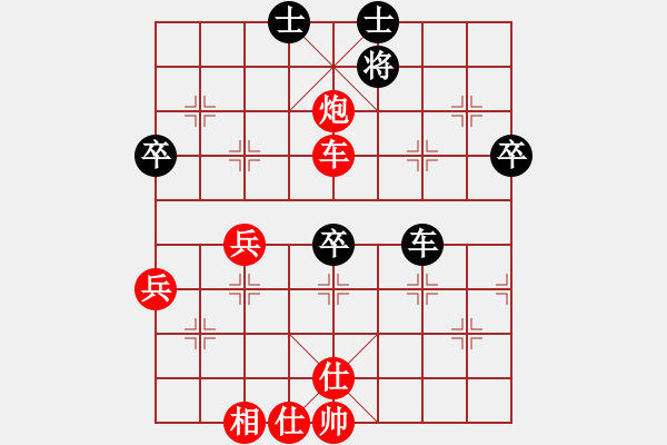 象棋棋谱图片：连山(月将)-胜-燕太子丹(9段) - 步数：80 