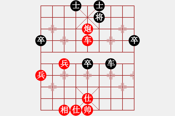 象棋棋譜圖片：連山(月將)-勝-燕太子丹(9段) - 步數(shù)：80 