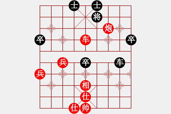 象棋棋谱图片：连山(月将)-胜-燕太子丹(9段) - 步数：83 