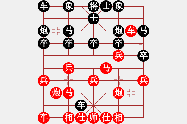 象棋棋譜圖片：bbboy002(9級)-勝-朝天一棍(2段) - 步數(shù)：20 