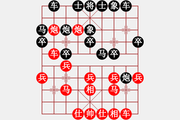 象棋棋譜圖片：河北金環(huán)鋼構(gòu)隊(duì) 劉鈺 負(fù) 廣東隊(duì) 陳麗淳 - 步數(shù)：20 