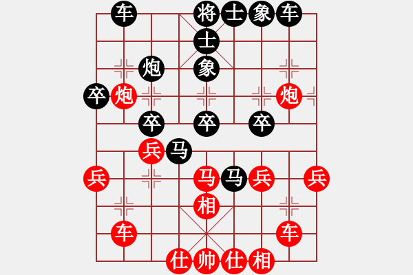 象棋棋譜圖片：河北金環(huán)鋼構(gòu)隊(duì) 劉鈺 負(fù) 廣東隊(duì) 陳麗淳 - 步數(shù)：40 