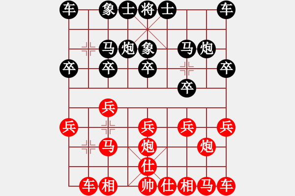 象棋棋谱图片：yaolei829[红] -VS- bbboy002[黑] - 步数：10 