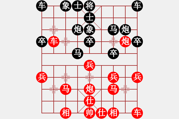 象棋棋谱图片：yaolei829[红] -VS- bbboy002[黑] - 步数：20 