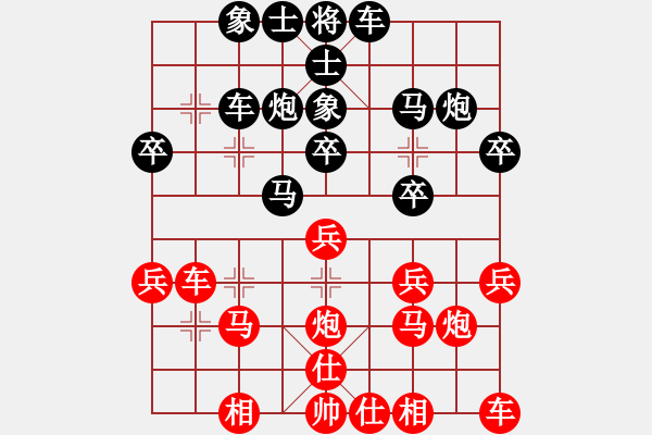 象棋棋谱图片：yaolei829[红] -VS- bbboy002[黑] - 步数：30 