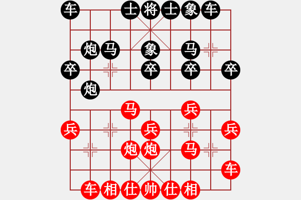 象棋棋譜圖片：分紅比例符合技術(shù)開 勝 師傅 - 步數(shù)：20 