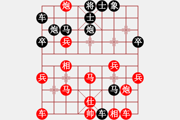 象棋棋譜圖片：別在我不在的日子里[紅】vs飄絮＆夢(mèng)【黑】 - 步數(shù)：30 