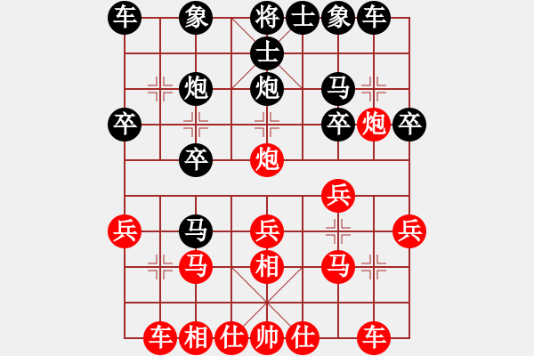 象棋棋譜圖片：2018.4.14.22戴評(píng)測先勝飛相局對(duì)左中炮庫殺.pgn - 步數(shù)：20 