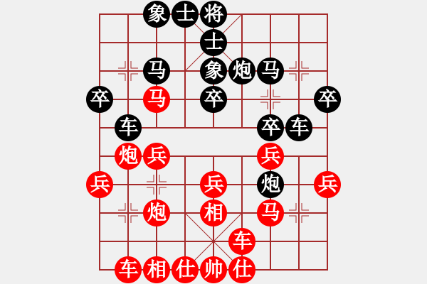 象棋棋譜圖片：新兵瞎逑轉(9級)-勝-大江東去(9級) - 步數(shù)：30 