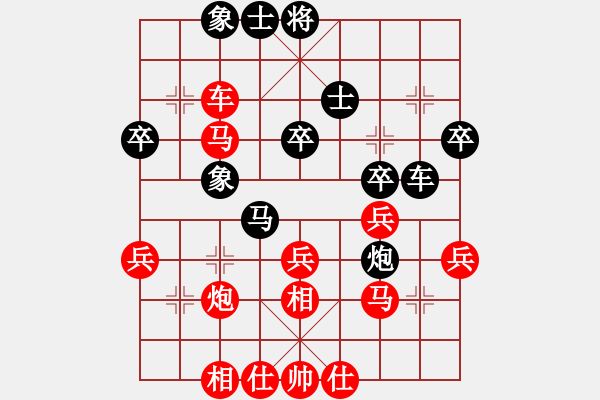 象棋棋譜圖片：新兵瞎逑轉(9級)-勝-大江東去(9級) - 步數(shù)：40 