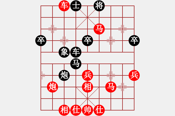 象棋棋譜圖片：新兵瞎逑轉(9級)-勝-大江東去(9級) - 步數(shù)：50 