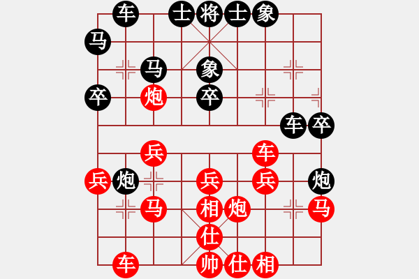象棋棋谱图片：程吉俊 先和 李炳贤 - 步数：30 