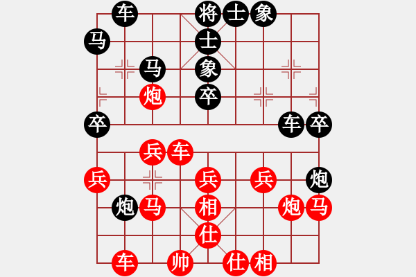 象棋棋谱图片：程吉俊 先和 李炳贤 - 步数：40 