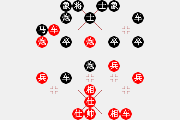 象棋棋譜圖片：代天巡狩[紅] -VS- 譜絲醉打[黑] - 步數(shù)：30 