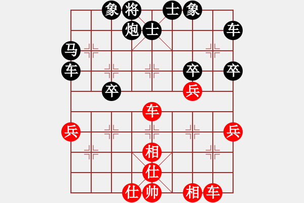 象棋棋譜圖片：代天巡狩[紅] -VS- 譜絲醉打[黑] - 步數(shù)：40 