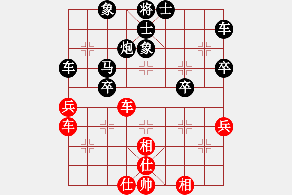 象棋棋譜圖片：代天巡狩[紅] -VS- 譜絲醉打[黑] - 步數(shù)：50 