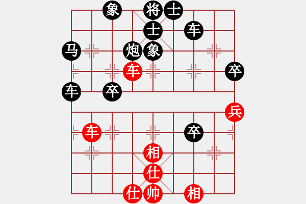 象棋棋譜圖片：代天巡狩[紅] -VS- 譜絲醉打[黑] - 步數(shù)：60 