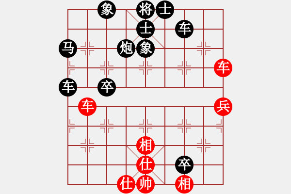 象棋棋譜圖片：代天巡狩[紅] -VS- 譜絲醉打[黑] - 步數(shù)：64 