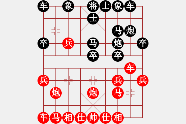 象棋棋譜圖片：牛頭滾（紅勝） - 步數(shù)：20 