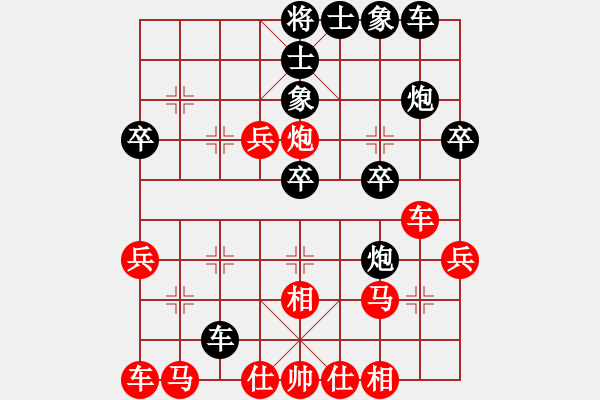 象棋棋譜圖片：牛頭滾（紅勝） - 步數(shù)：30 