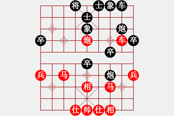 象棋棋譜圖片：牛頭滾（紅勝） - 步數(shù)：41 