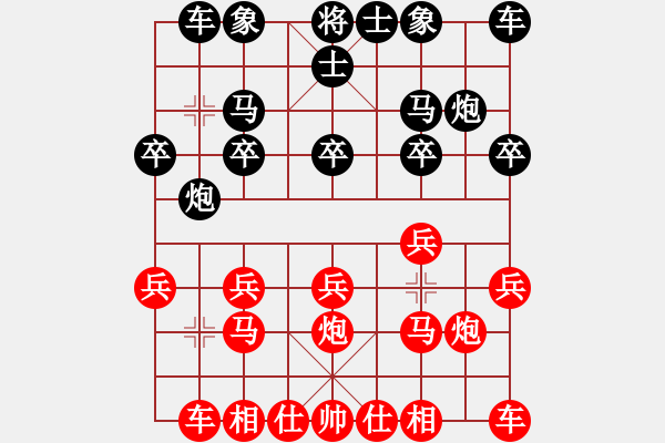 象棋棋譜圖片：20100630 2106 醉棋渡河[609092485] - 棋逢對手[-] - 步數(shù)：10 