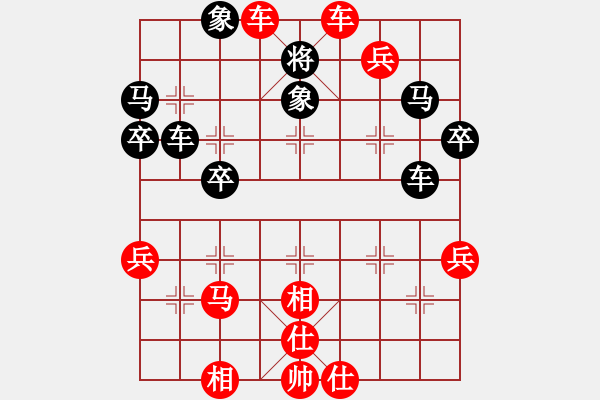 象棋棋譜圖片：淡雅飄香 棄空先勝 傾盡天下5-2 - 步數(shù)：55 