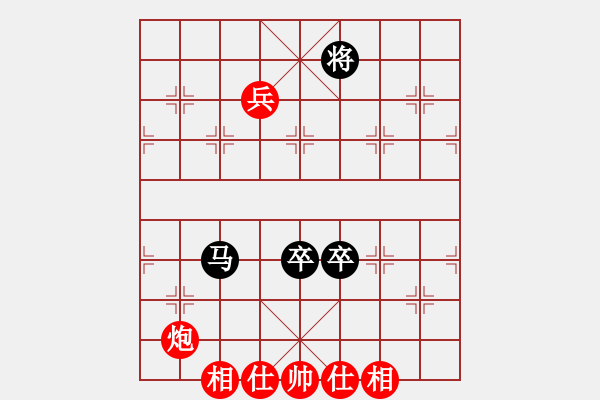 象棋棋譜圖片：開心先生和心想事成 - 步數(shù)：100 