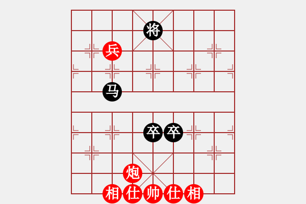 象棋棋譜圖片：開心先生和心想事成 - 步數(shù)：107 