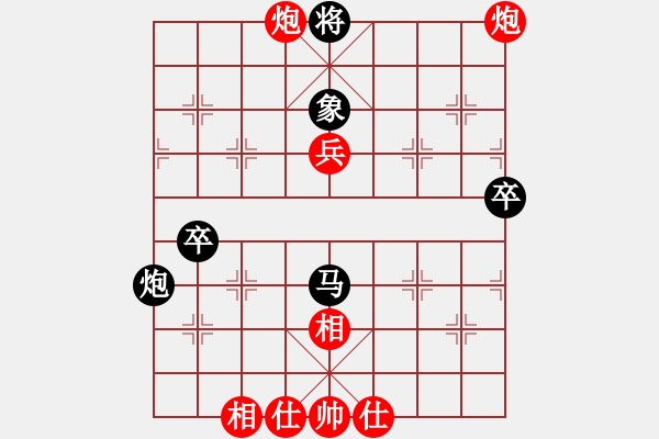 象棋棋譜圖片：開心先生和心想事成 - 步數(shù)：60 