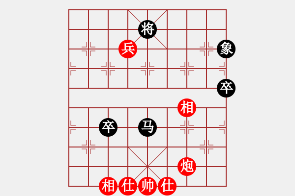 象棋棋譜圖片：開心先生和心想事成 - 步數(shù)：80 