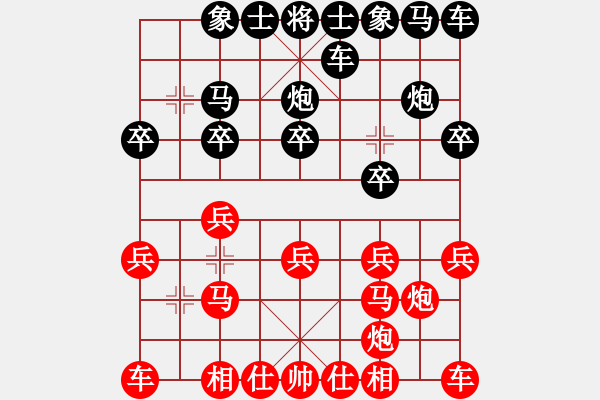 象棋棋譜圖片：4443局 A00--旋風(fēng)引擎24層 紅先負(fù) 旋風(fēng)九專雙核-專業(yè) - 步數(shù)：10 