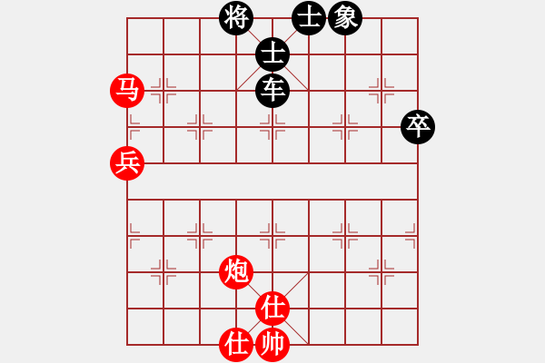 象棋棋譜圖片：4443局 A00--旋風(fēng)引擎24層 紅先負(fù) 旋風(fēng)九專雙核-專業(yè) - 步數(shù)：100 