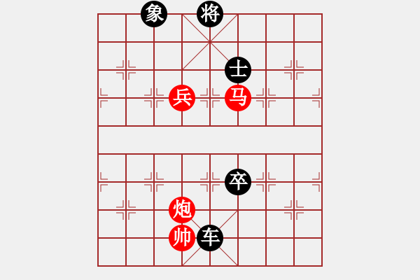 象棋棋譜圖片：4443局 A00--旋風(fēng)引擎24層 紅先負(fù) 旋風(fēng)九專雙核-專業(yè) - 步數(shù)：180 