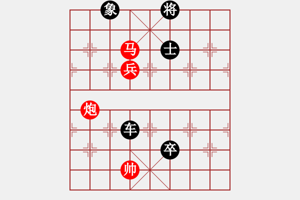 象棋棋譜圖片：4443局 A00--旋風(fēng)引擎24層 紅先負(fù) 旋風(fēng)九專雙核-專業(yè) - 步數(shù)：190 