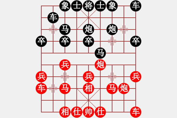 象棋棋譜圖片：4443局 A00--旋風(fēng)引擎24層 紅先負(fù) 旋風(fēng)九專雙核-專業(yè) - 步數(shù)：20 