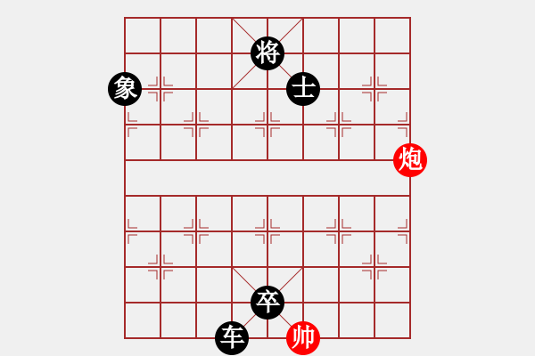 象棋棋譜圖片：4443局 A00--旋風(fēng)引擎24層 紅先負(fù) 旋風(fēng)九專雙核-專業(yè) - 步數(shù)：210 