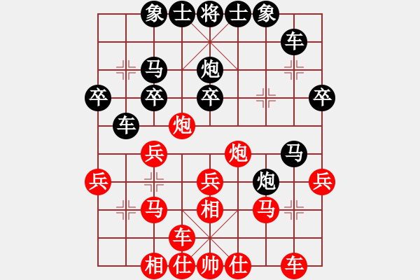 象棋棋譜圖片：4443局 A00--旋風(fēng)引擎24層 紅先負(fù) 旋風(fēng)九專雙核-專業(yè) - 步數(shù)：30 