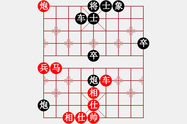 象棋棋譜圖片：4443局 A00--旋風(fēng)引擎24層 紅先負(fù) 旋風(fēng)九專雙核-專業(yè) - 步數(shù)：80 