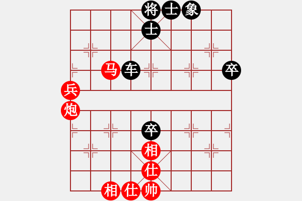 象棋棋譜圖片：4443局 A00--旋風(fēng)引擎24層 紅先負(fù) 旋風(fēng)九專雙核-專業(yè) - 步數(shù)：90 