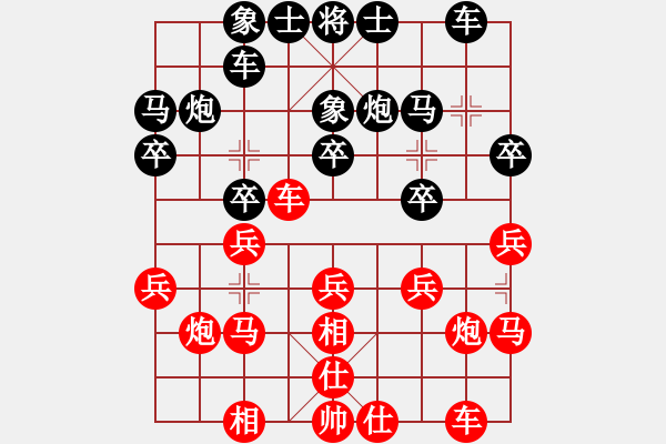 象棋棋譜圖片：Trinh a Sang - Bui duong Tran - 步數(shù)：20 