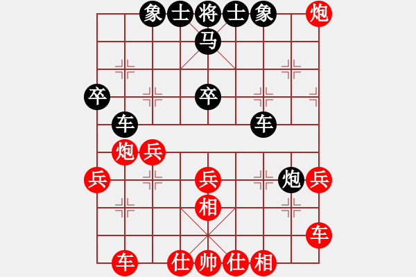 象棋棋譜圖片：寬廣(7段)-勝-護校棋師(6段) - 步數(shù)：40 