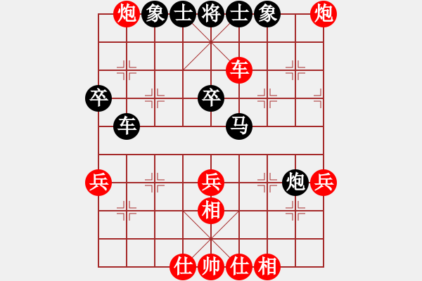 象棋棋譜圖片：寬廣(7段)-勝-護校棋師(6段) - 步數(shù)：50 