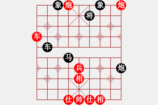 象棋棋譜圖片：寬廣(7段)-勝-護校棋師(6段) - 步數(shù)：60 