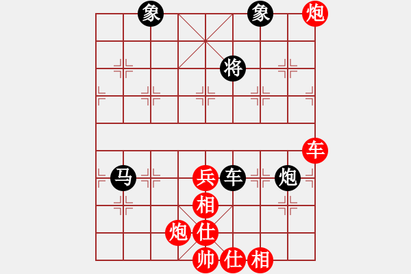 象棋棋譜圖片：寬廣(7段)-勝-護校棋師(6段) - 步數(shù)：70 