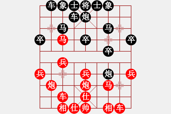 象棋棋譜圖片：順炮直車對(duì)進(jìn)7卒緩開車02 - 步數(shù)：20 