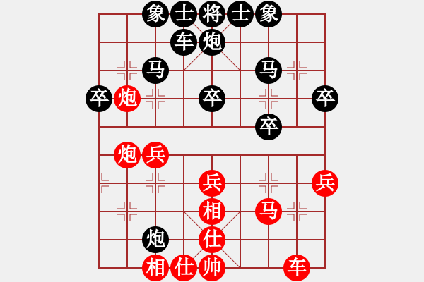 象棋棋譜圖片：順炮直車對(duì)進(jìn)7卒緩開車02 - 步數(shù)：30 